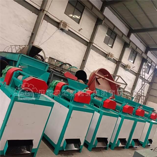 對輥擠壓造粒機(jī).jpg