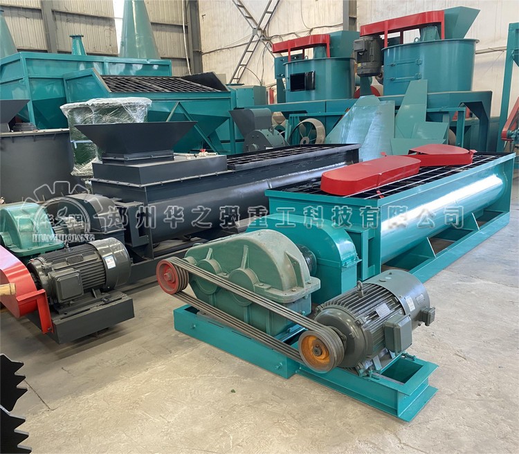 雙軸攪拌機(jī) .jpg