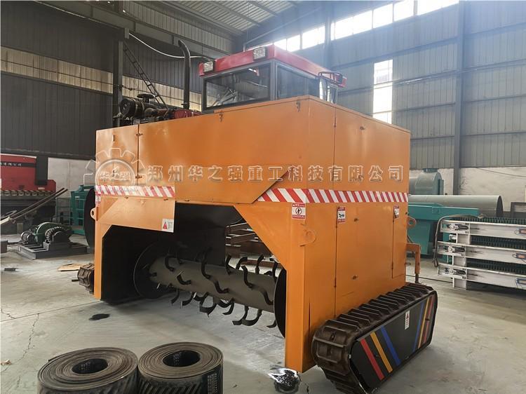 履帶翻堆機(jī).jpg