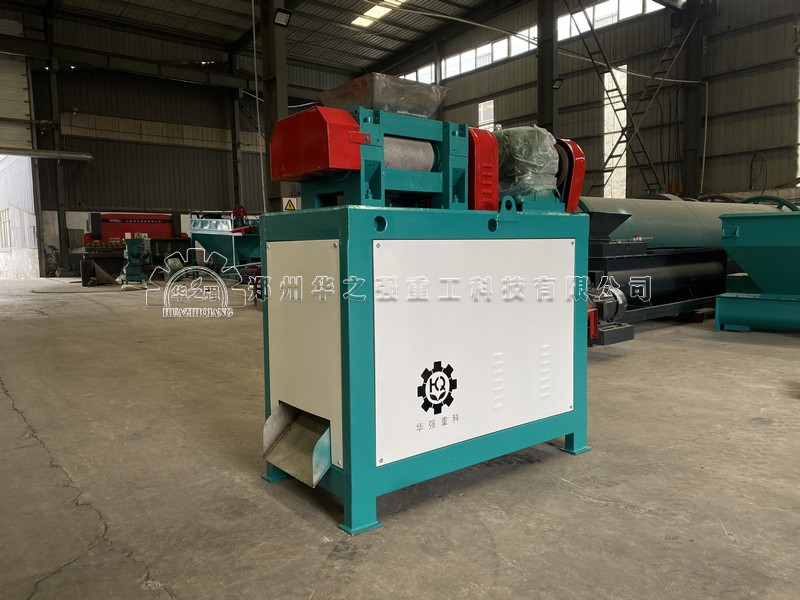 對(duì)輥擠壓造粒機(jī).jpg