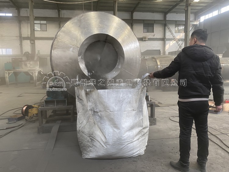 不銹鋼BB攪拌罐 .jpg