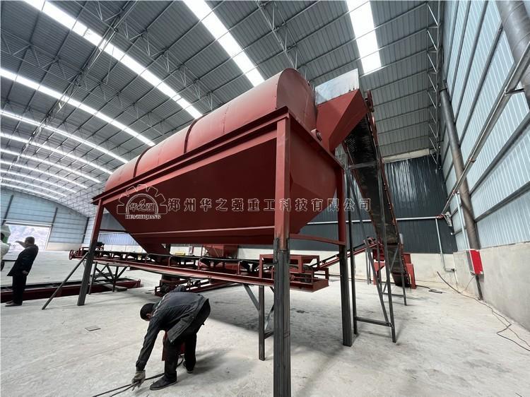 滾筒篩分機(jī) .jpg