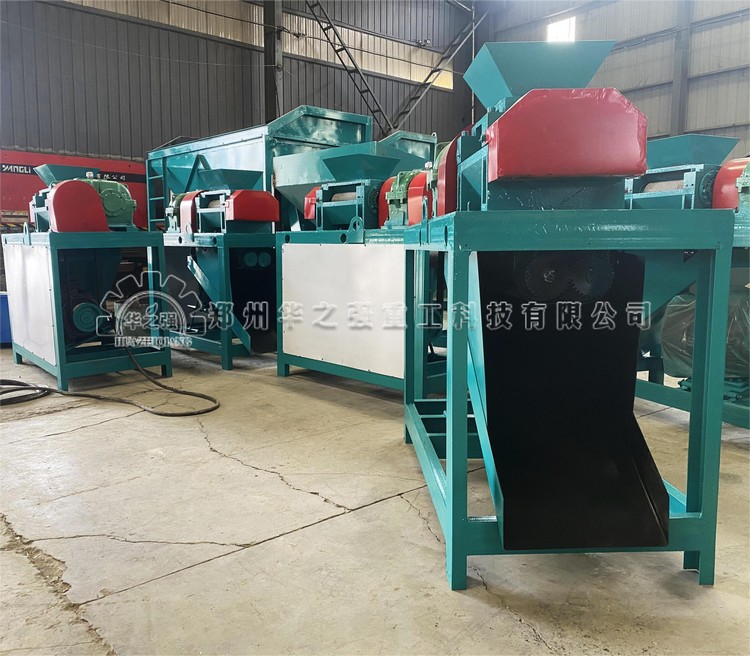 對(duì)輥擠壓造粒機(jī).jpg