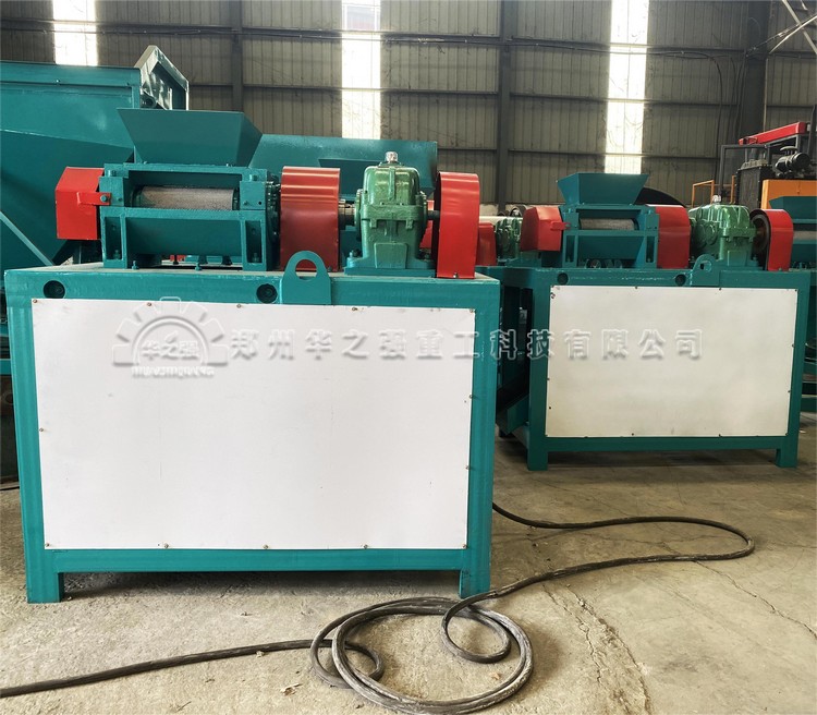 對(duì)輥擠壓造粒機(jī).jpg