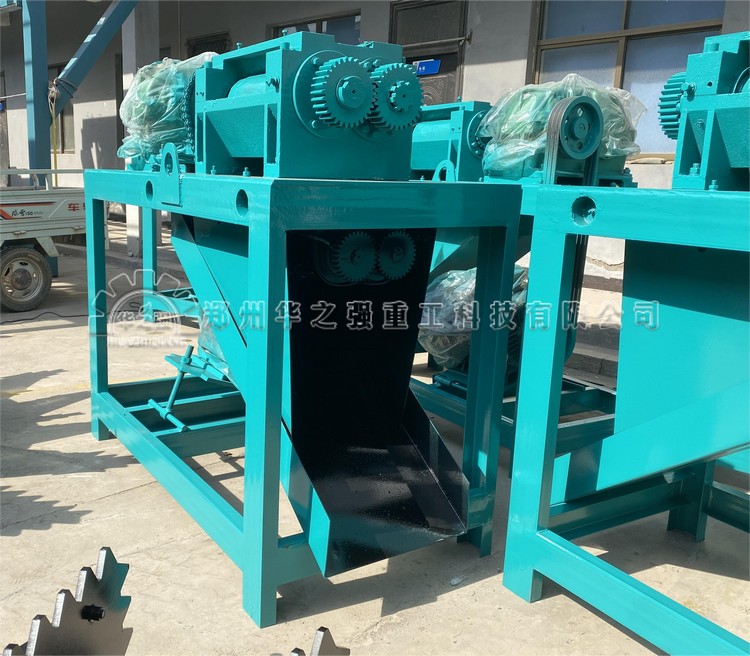 對(duì)輥擠壓造粒機(jī) (13).jpg